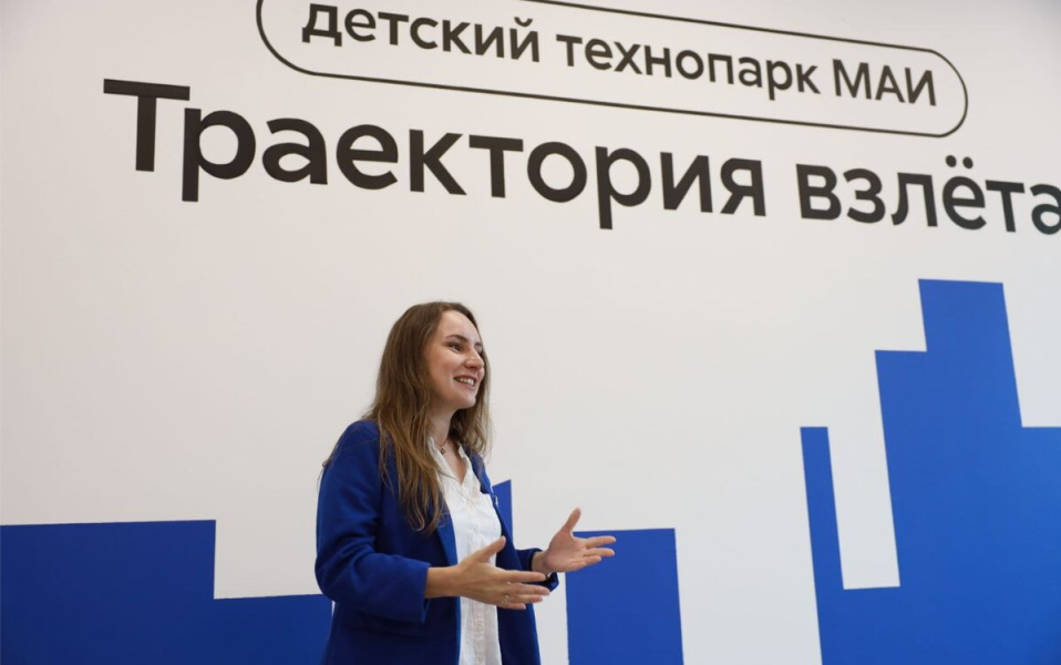 В&nbsp;детском технопарке МАИ &laquo;Траектория взлёта&raquo; открылась новая площадка