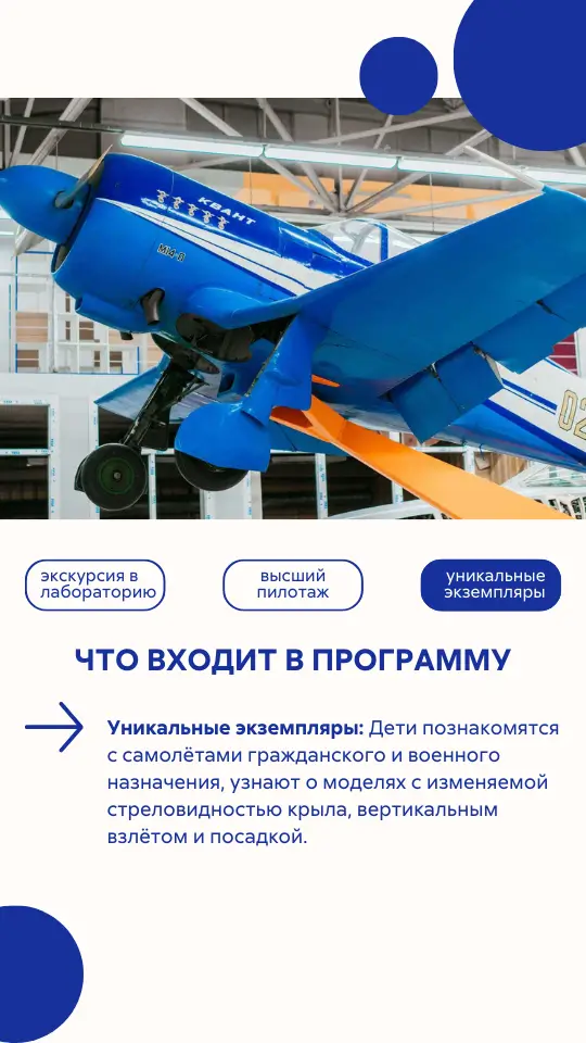 Экскурсии - 3