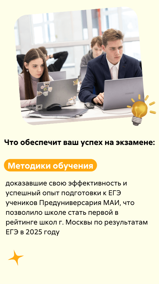 ОГЭ/ЕГЭ - 3