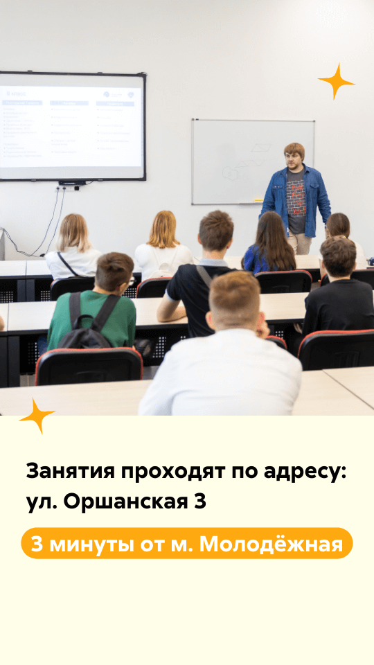 ОГЭ/ЕГЭ - 1